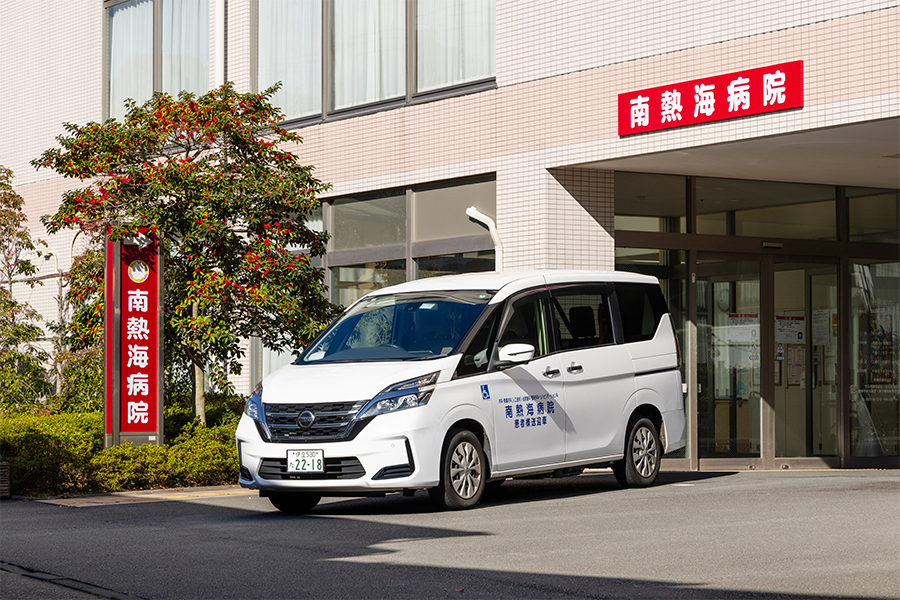 送迎車