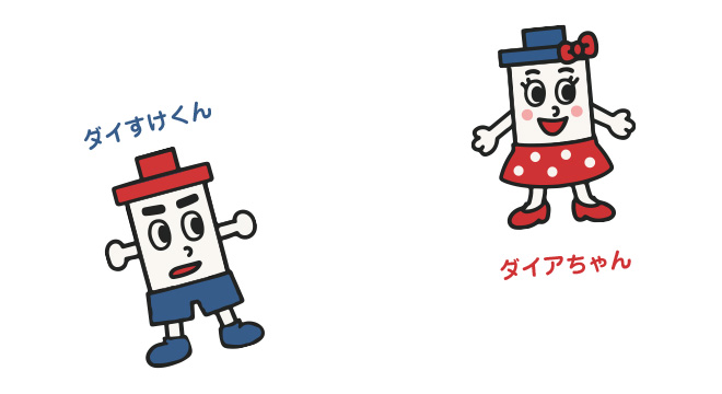 イメージキャラクターのダイアライザー