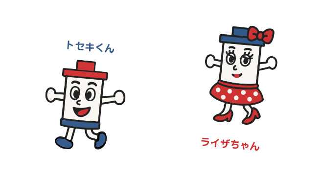 イメージキャラクターのダイアライザー